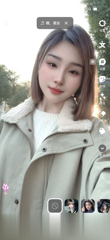 御姐云云老师