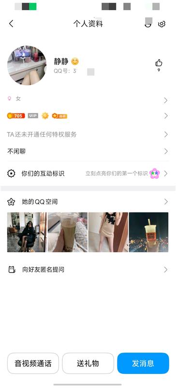 燕郊少妇静静