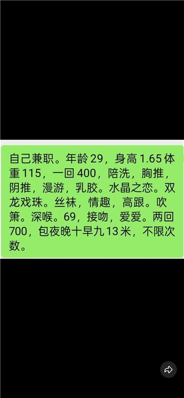 郑州漂亮小米