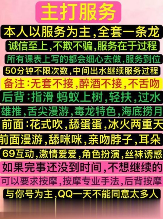 深圳服务..
