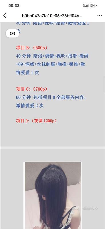 太原南方兼职糖果